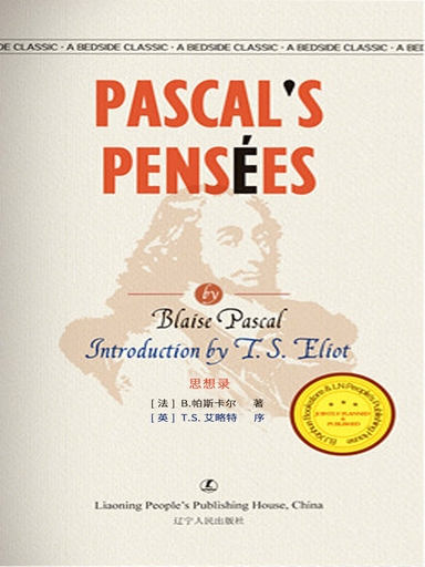 Pascal’s Pensées (電子書)