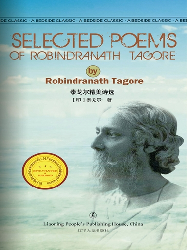 Selected Poems of Rabindranath Tagore (電子書)