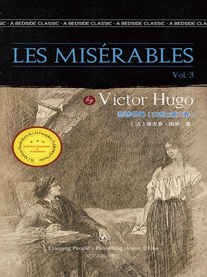 Les Miserables (Volume 3 of Five) (電子書)