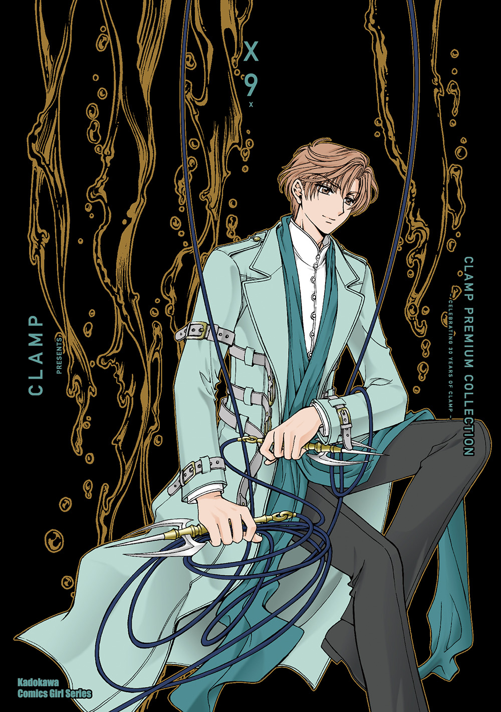 CLAMP PREMIUM COLLECTION X (9) (電子書)