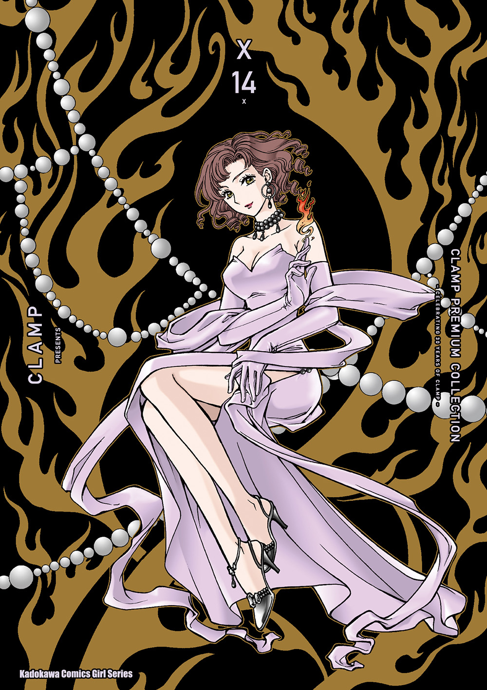 CLAMP PREMIUM COLLECTION X (14) (電子書)