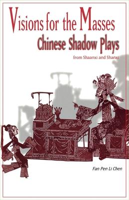 Visions for the Masses: Chinese Shadow Plays from Shaanxi and Shanxi