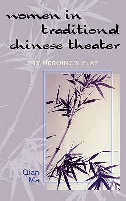 Women in Traditional Chinese Theater: The Heroine’s Play