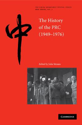 The History of the People’s Republic of China, 1949-1976