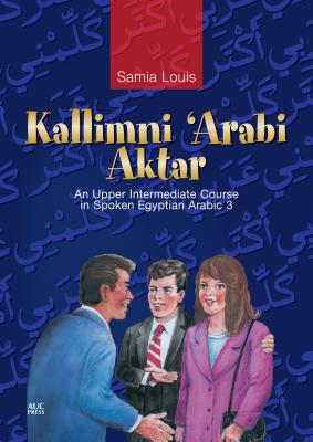 Kallimni ’arabi Aktar: An Upper Intermediate Course in Spoken Egyptian Arabic 3 [With CD]