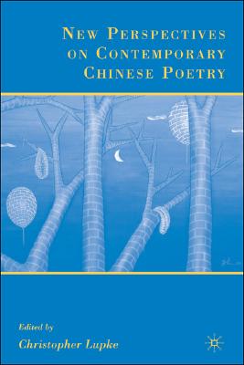 New Perspective on Contemporary Chinese Poetry