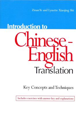 Introduction to Chinese-English Translation