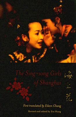 The Sing-Song Girls of Shanghai