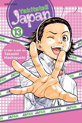 Yakitate!! Japan 13