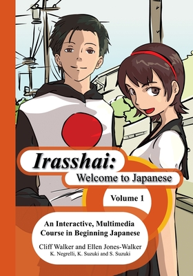 Irasshai: Welcome to Japanese: An Interactive, Multimedia Course in Beginning Japanese