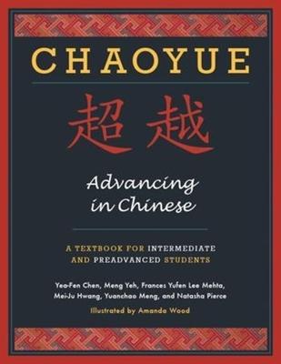 Chaoyue: Advancing in Chinese: A Textbook for Intermediate & Preadvanced Students [With CD (Audio)]