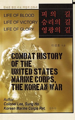 Combat History of the United States Marine Corps, the Korean War