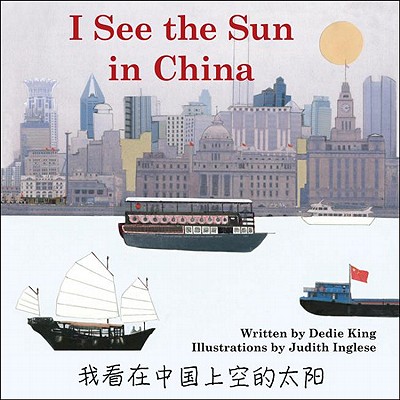 I See the Sun in China