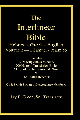 The Interlinear Hebrew-Greek-English Bible: 1 Samuel - Psalm 55