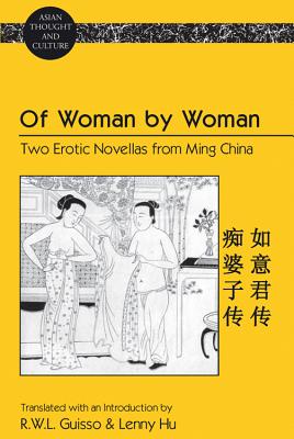 Of Woman by Woman: Two Erotic Novellas from Ming China- Translated with an Introduction by R.W.L. Guisso and Lenny Hu