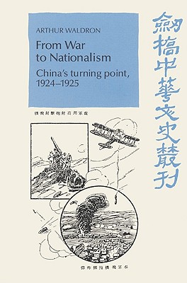 From War to Nationalism: China’s Turning Point, 1924 1925