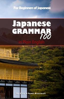 Japanese Grammar 100 in Plain English