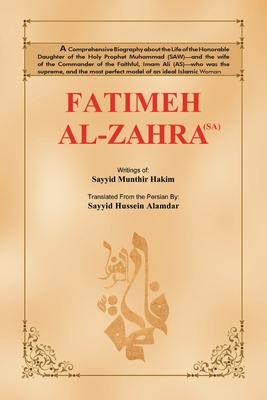 Fatimeh Al-zahra (Sa)