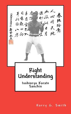 Right Understanding: Isshinryu Karate : Sanchin