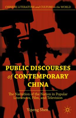 Public Discourses of Contemporary China: The Narration of the Nation in Popular Literatures, Film, and Television