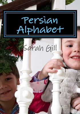 Persian Alphabet: Persian-English Club First Books