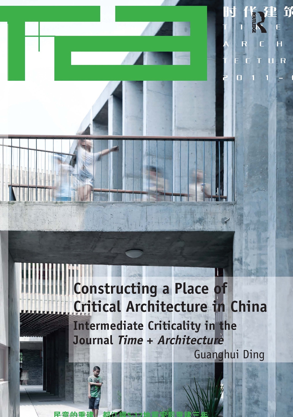 Constructing a Place of Critical Architecture in China: Intermediate Criticality in the Journal Time + Architecture