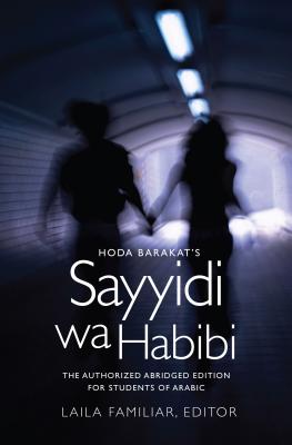 Hoda Barakat’s Sayyidi wa Habibi: The Authorized Abridged Edition for Students of Arabic
