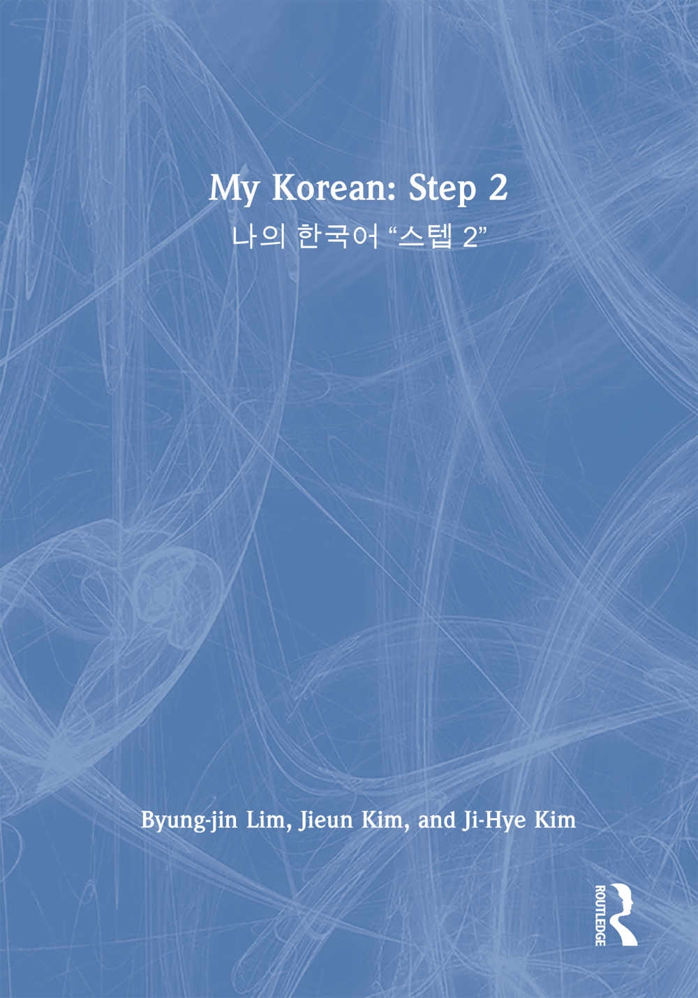 My Korean: Beginner Step 2