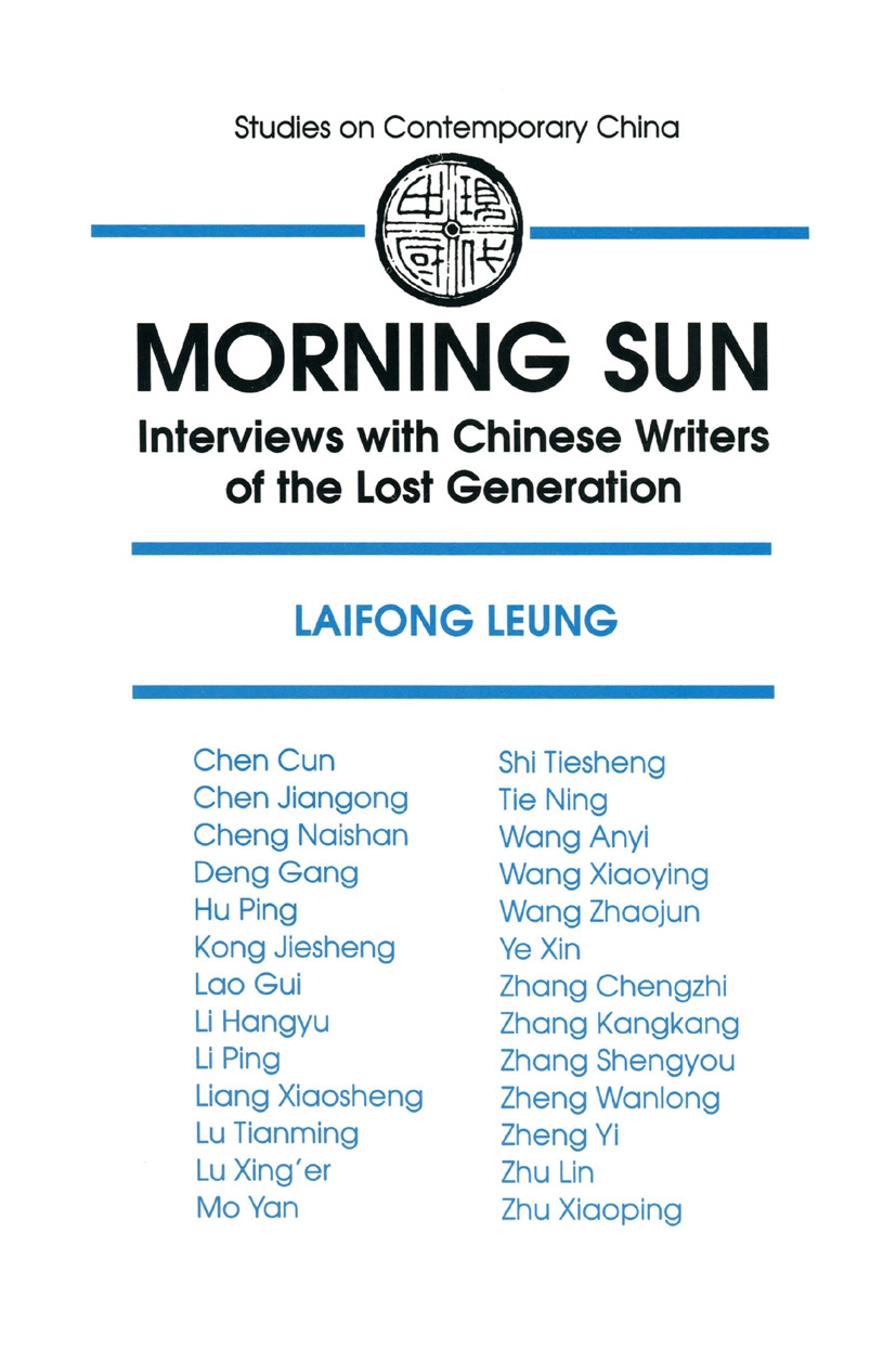 Morning Sun: Interviews with Chinese Writers of the Lost Generation: Interviews with Chinese Writers of the Lost Generation