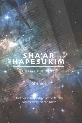 Gate of Verses: Shemos: An English Translation of the Arizal’’s Commentary on the Torah