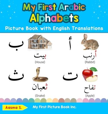 My First Arabic Alphabets Picture Book with English Translations: Bilingual Early Learning & Easy Teaching Arabic Books for Kids