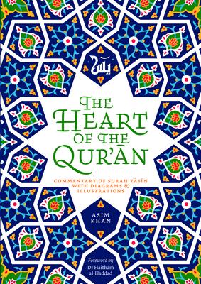 The Heart of the Qur’’an: Commentary on Surah Yasin with Diagrams and Illustrations