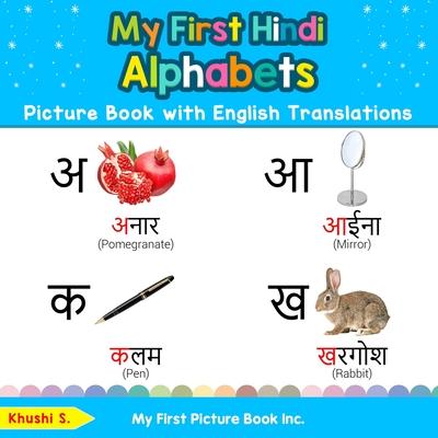 My First Hindi Alphabets Picture Book with English Translations: Bilingual Early Learning & Easy Teaching Hindi Books for Kids