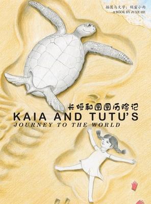 Kaia and Tutu’s Journey to the World