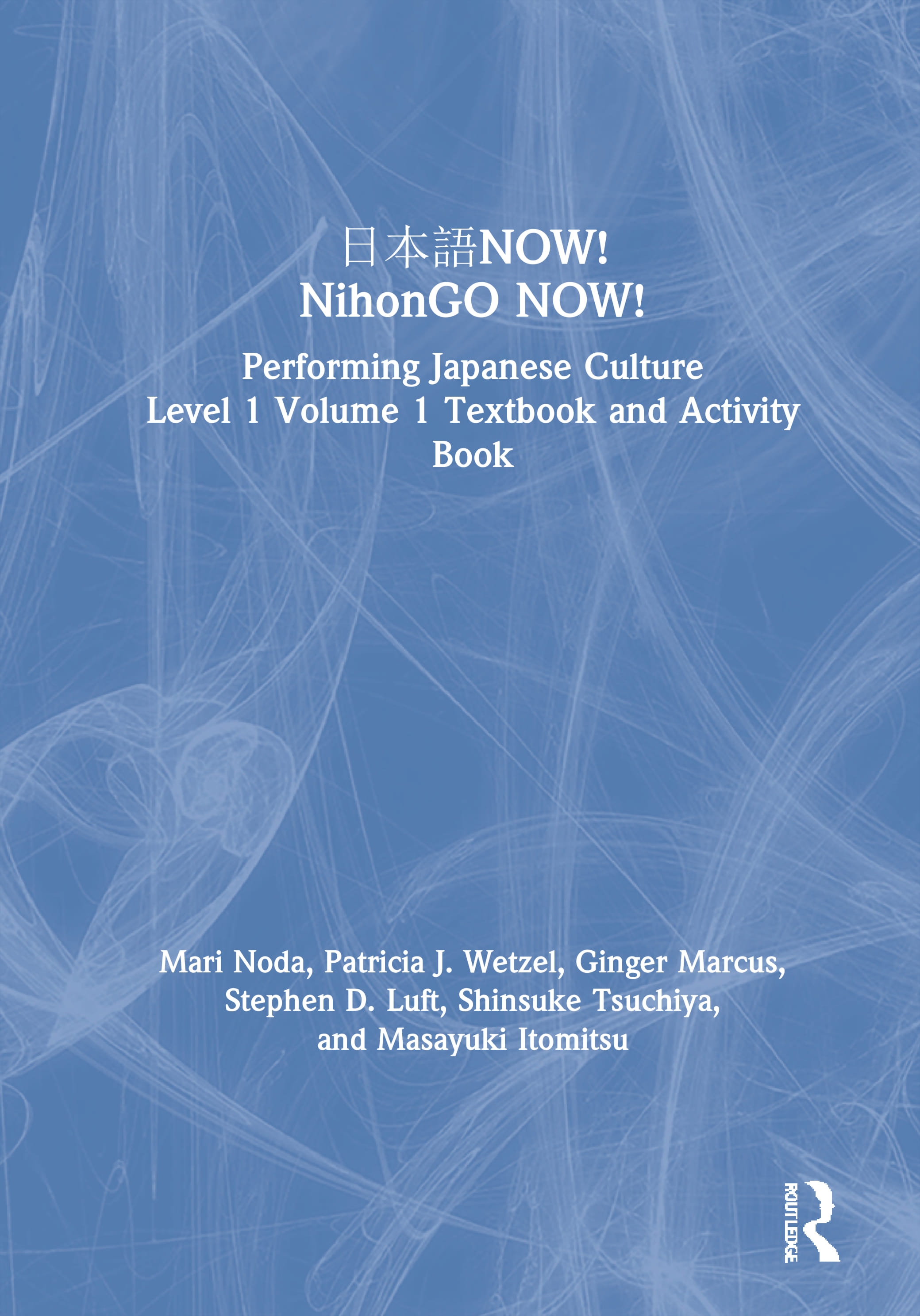 日本語now! Nihongo Now!: Performing Japanese Culture - Level 1 Volume 1 Textbook and Activity Book