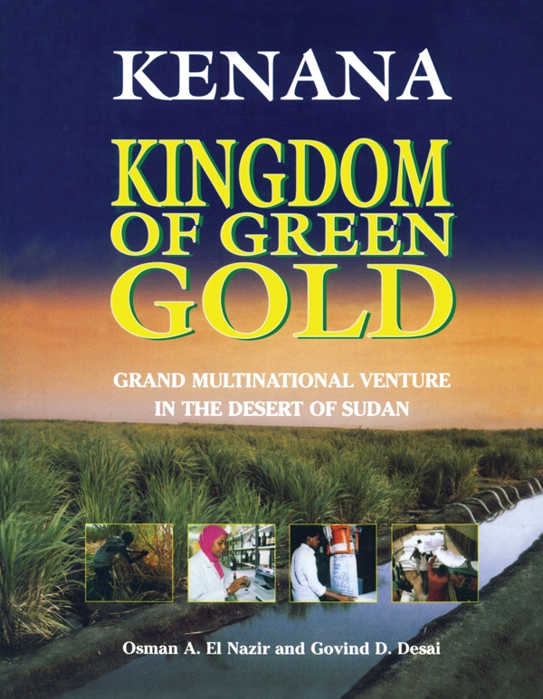 Kenana: Kingdom of Green Gold: Grand Multinational Venture in the Desert of Sudan