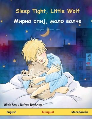 Sleep Tight, Little Wolf - Мирно спиј, мало волч