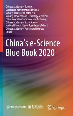 China’’s E-Science Blue Book 2020