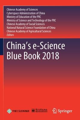 China’’s E-Science Blue Book 2018