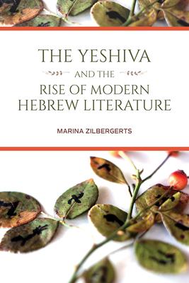 The Yeshiva and the Rise of Modern Hebrew Literature: Bill Gunn’’s Ganja & Hess