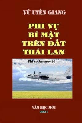 Phi Vu Bi Mat Tren DAT Thai LAN: VU UYEN GIANG_soft cover