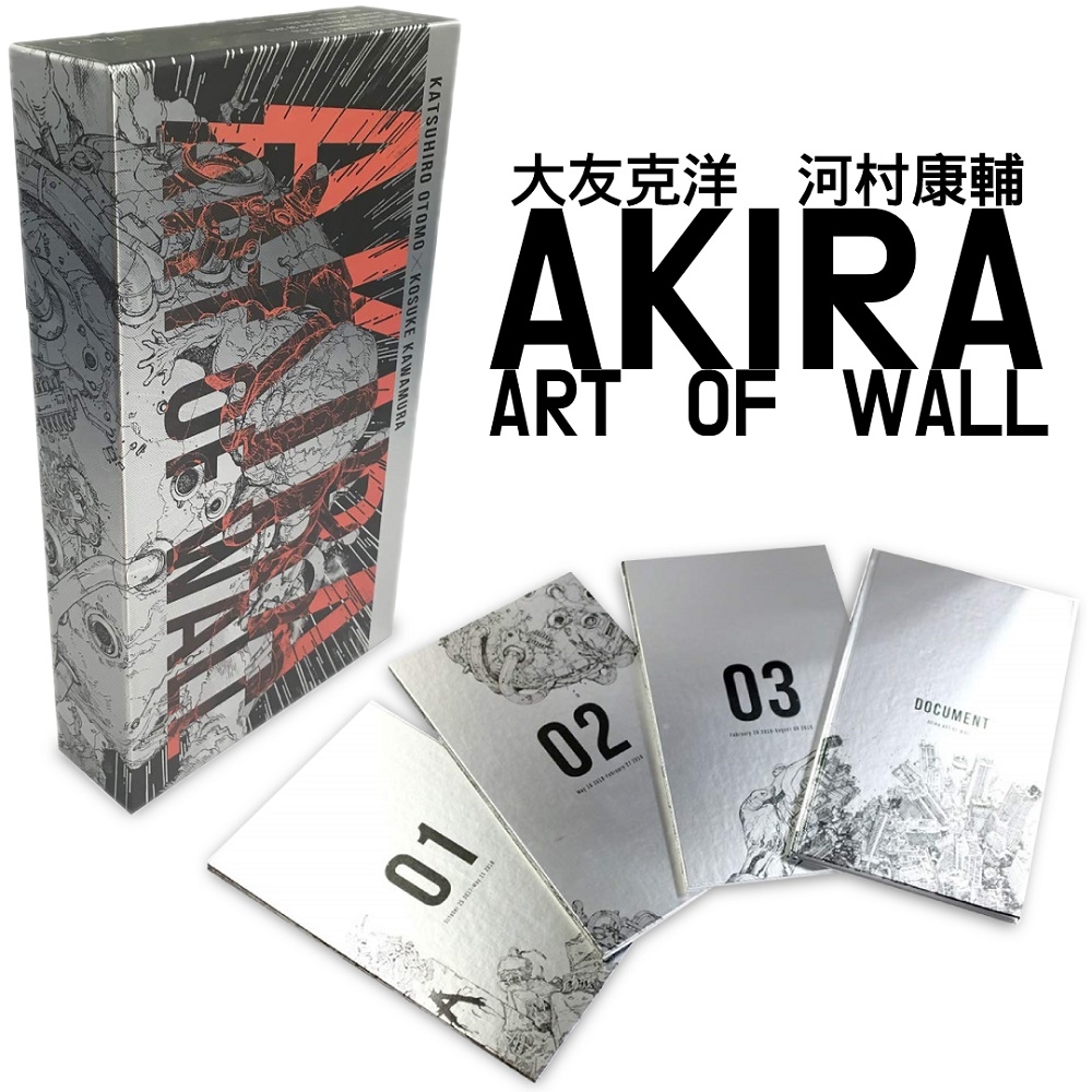 AKIRA: Art of Wall阿基拉：澀谷特展紀念豪華套組(獨家收錄大友克洋&河村康輔專訪)