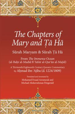 The Chapters of Mary and Ta Ha: From the Immense Ocean (Al-Bahr Al-Madid Fi Tafsir Al-Qur’an Al-Majid)