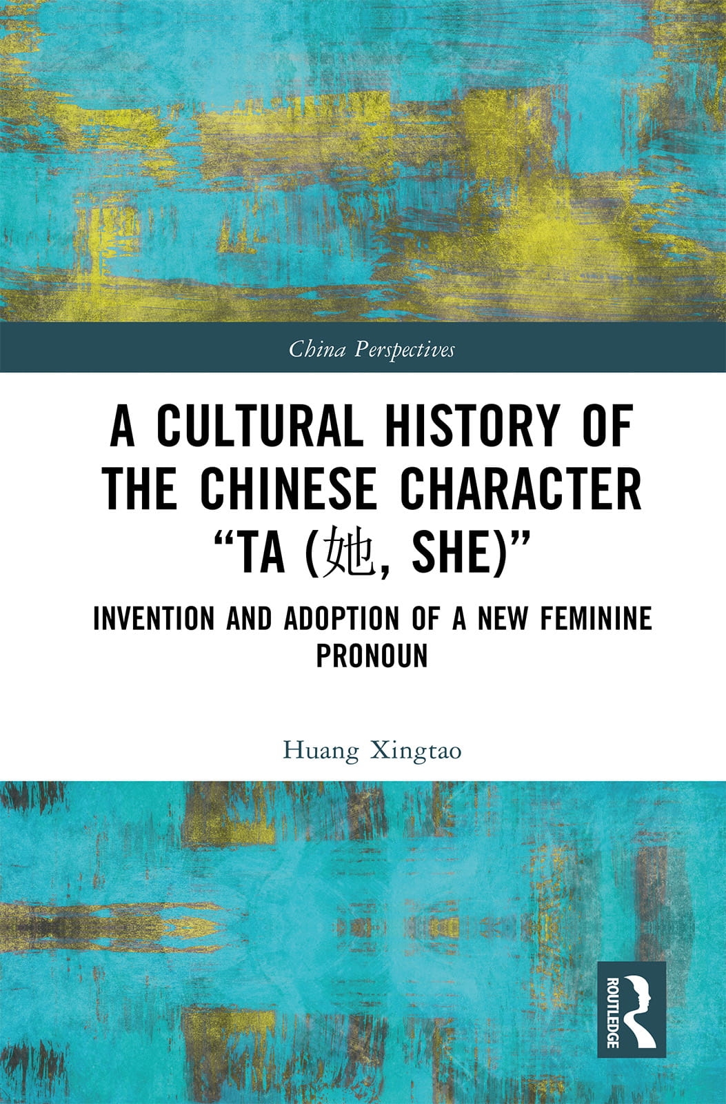 A Cultural History of the Chinese Character Ta (她, She): Invention and Adoption of a New Feminine Pronoun