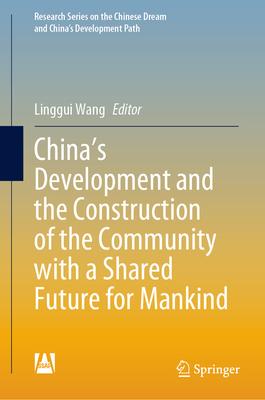 China’s Development and the Construction of the Community with a Shared Future for Mankind