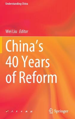 China’s 40 Years of Reform