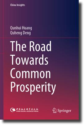 China’s Roads Towards Common Prosperity