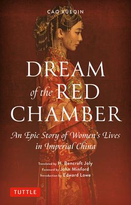 Dream of the Red Chamber: An Epic Story of WomenÆs Lives in Imperial China (Abridged)