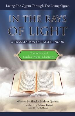 Commentary of Surah al-Najm: In the Rays of Light: Living The Quran Through The Living Quran