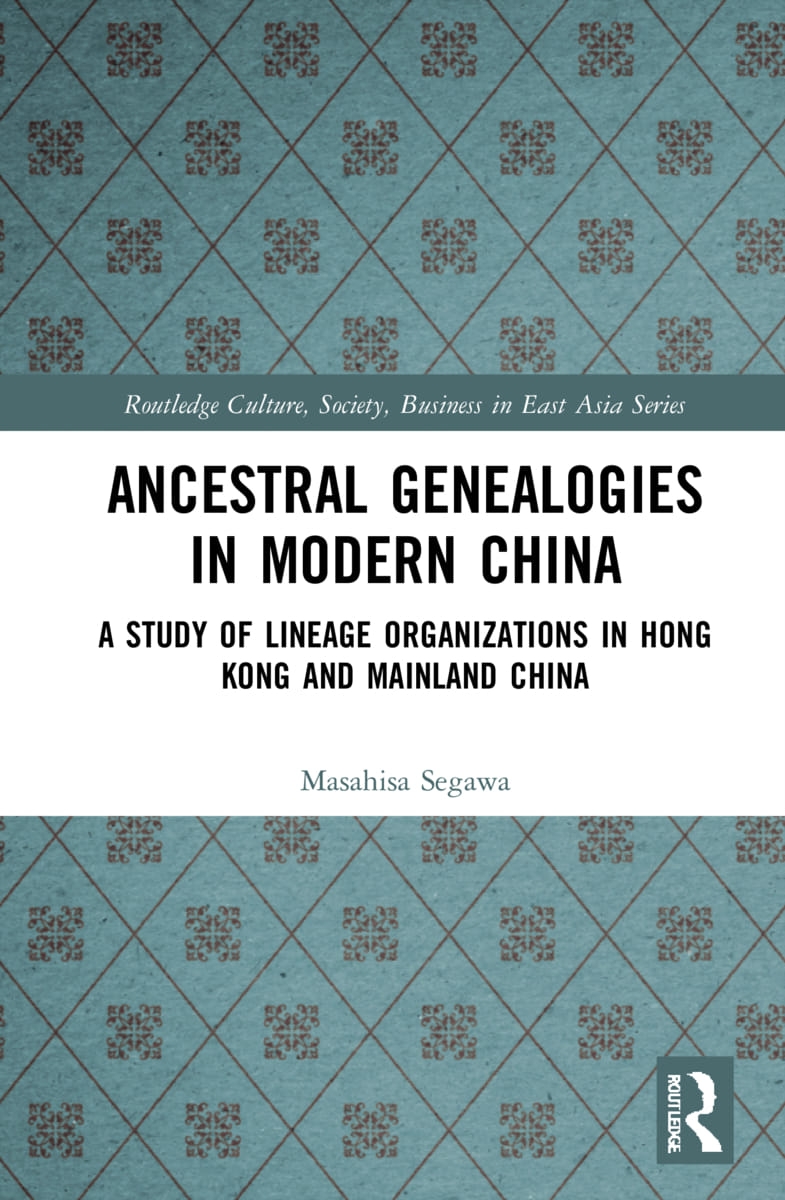 Ancestral Genealogies in Modern China: A Study of Lineage Organizations in Hong Kong and Mainland China